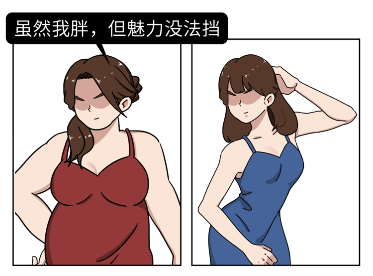 女性|屁股大、大腿粗的女性更健康长寿！