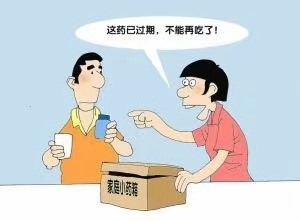 切记！药品的使用期限≠有效期