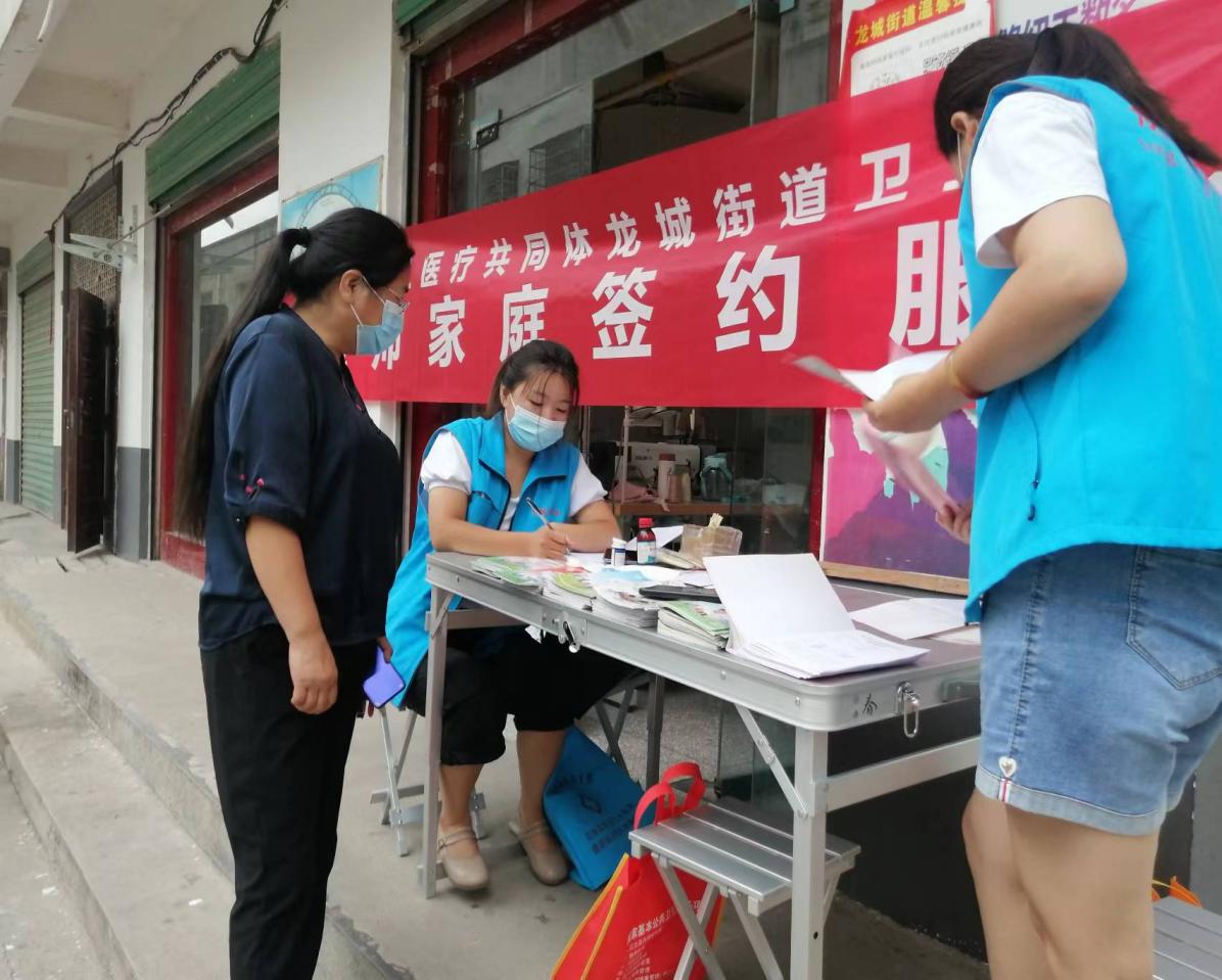 淅川县:龙城街道卫生院开展“三进”活动推进“中医师家庭签约”服务