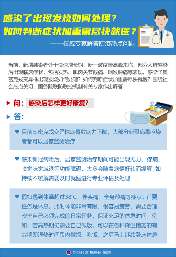 如何判断症状加重需尽快就医？