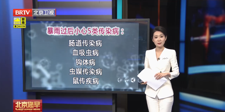 菲律宾至少225人死亡！暴雨加速这种疾病传播，我国多地疾控提醒