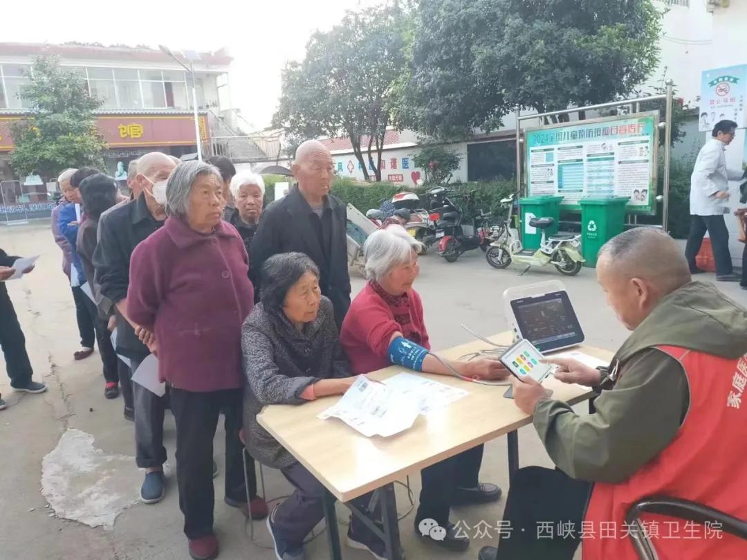 健康西峡行，大医献爱心——田关镇卫生院为老年人开展免费健康体检活动