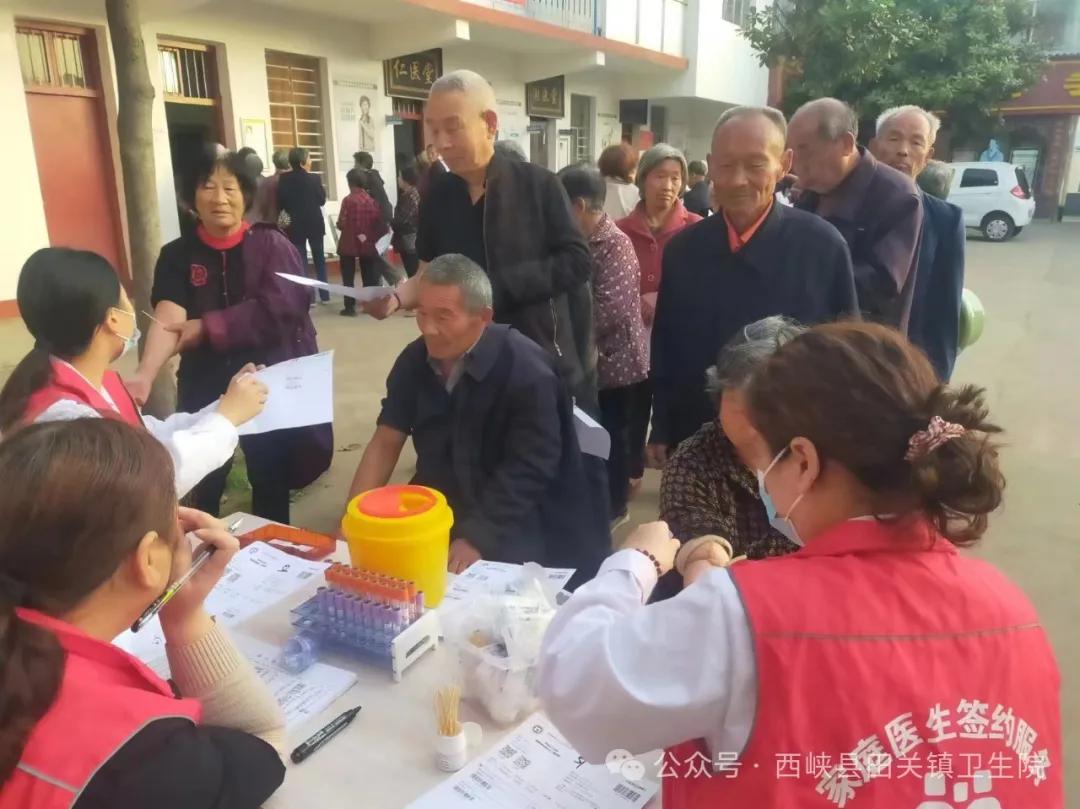 健康西峡行，大医献爱心——田关镇卫生院为老年人开展免费健康体检活动