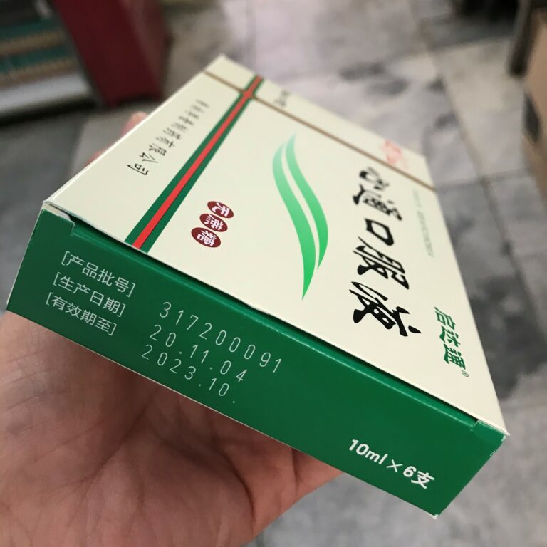 切记！药品的使用期限≠有效期