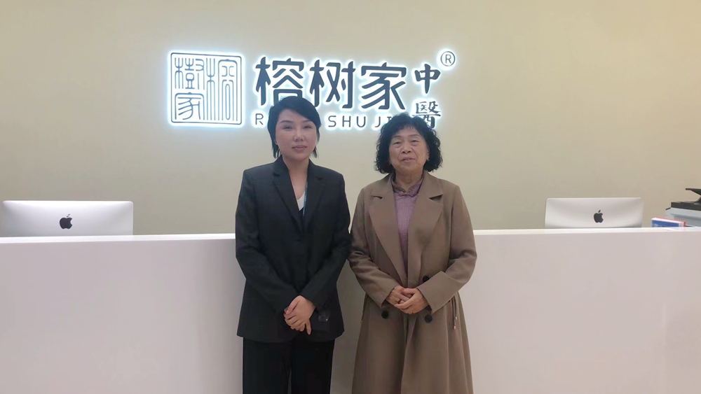 发展是硬道理 走出去天地宽——樊氏中医的传承与创新之路