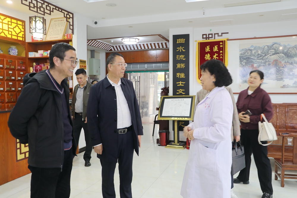 传播中医药文化 重任在肩——南阳市中管局检查指导祯华堂中医药宣传教育基地